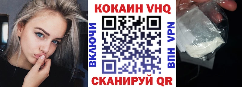 Какие есть наркотики Лобня СК КОКАИН ГАШ Марихуана