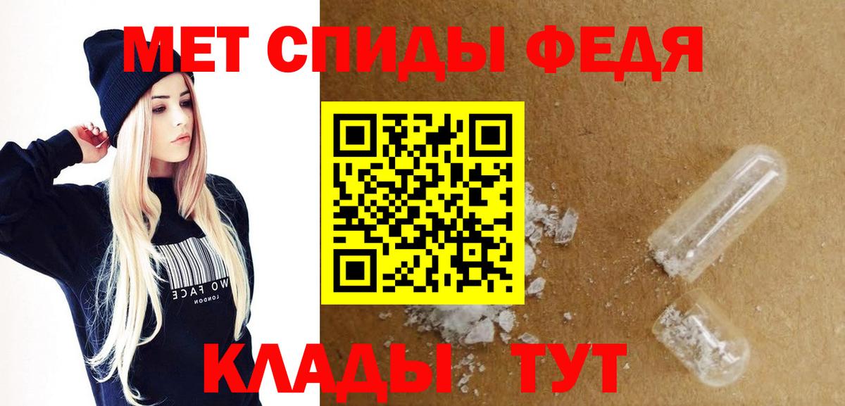 АМФ 98% Лобня