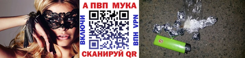 Alfa_PVP крисы CK  Лобня 