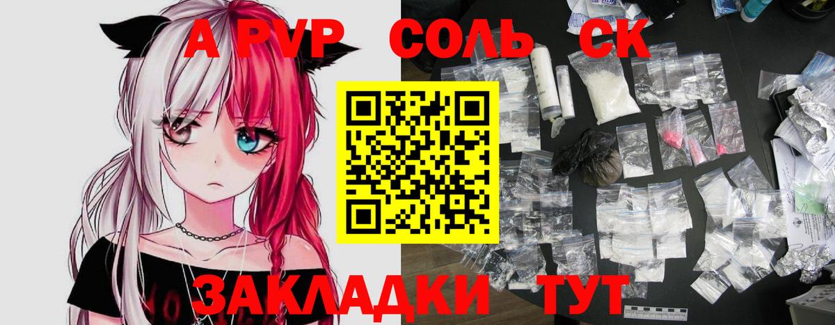 Alpha-PVP VHQ Лобня
