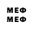 Первитин Methamphetamine Dimon Gp