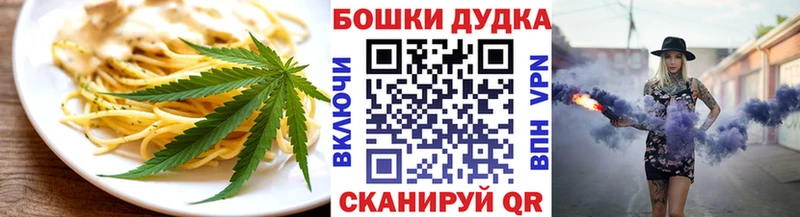 Еда ТГК марихуана Лобня