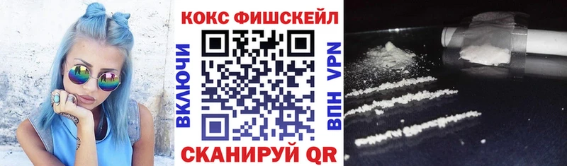 Cocaine VHQ  что такое наркотик  Лобня 