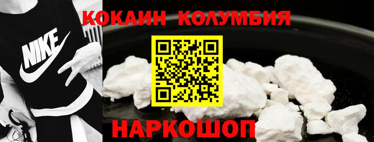 Конопля  Вход с VPN  Экстази  COCAIN  ГАШИШ  Лобня  Меф МЯУ МЯУ  