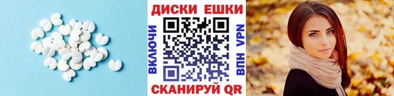 Ecstasy ешки  Лобня 