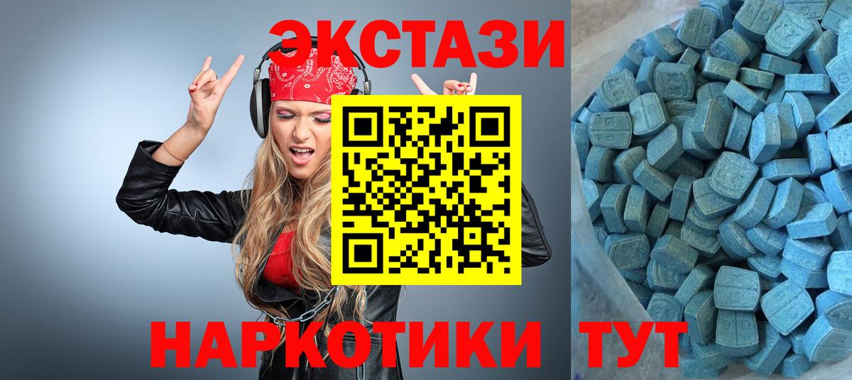 darknet телеграм  Экстази louis Vuitton  Вход с VPN  Лобня  Ecstasy Punisher 