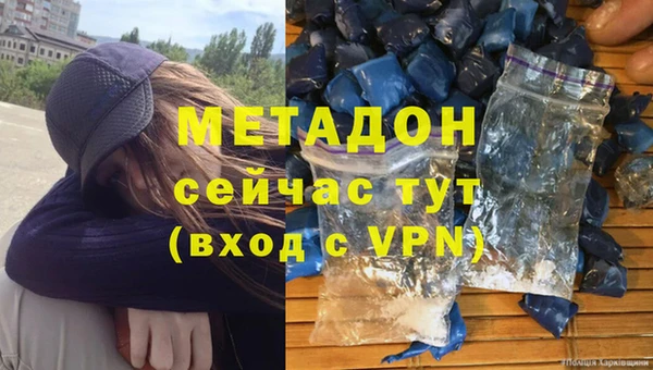 spice Слюдянка