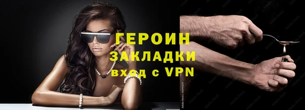 герыч Алзамай