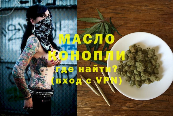 тгк Алексеевка