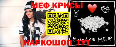 прущие грибы Шахты