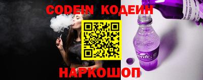 MESCALINE Шелехов