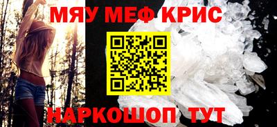 мдма Шебекино