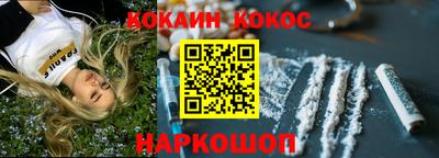 MESCALINE Шелехов