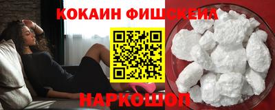 MESCALINE Шелехов
