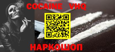 прущие грибы Шахты