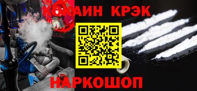 мдма Шебекино