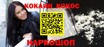прущие грибы Шахты