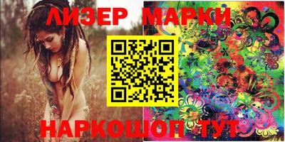 мдма Шебекино