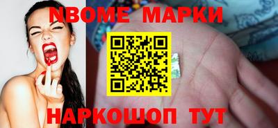 MESCALINE Шелехов