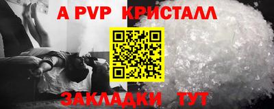 MESCALINE Шелехов