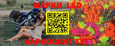 MESCALINE Шелехов