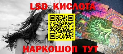 MESCALINE Шелехов