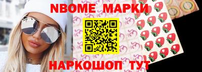 MESCALINE Шелехов