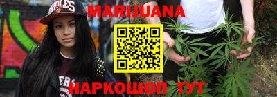 MESCALINE Шелехов