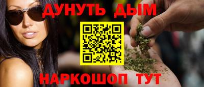 мдма Шебекино