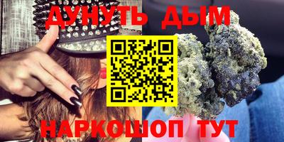 мдма Шебекино