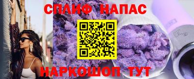 мдма Шебекино