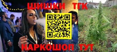 MESCALINE Шелехов