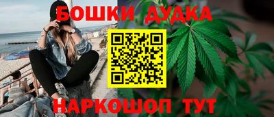 MESCALINE Шелехов