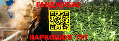 MESCALINE Шелехов