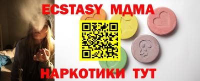 мдма Шебекино