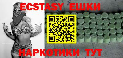 MESCALINE Шелехов