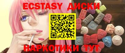прущие грибы Шахты