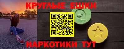 прущие грибы Шахты