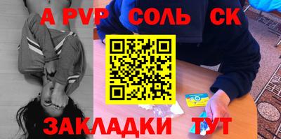 мдма Шебекино