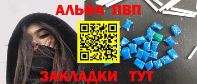 мдма Шебекино
