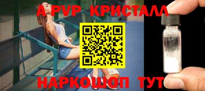 прущие грибы Шахты