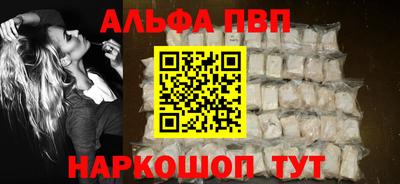 прущие грибы Шахты