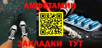 прущие грибы Шахты