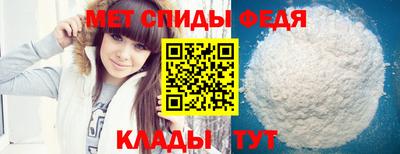 мдма Шебекино