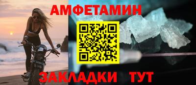 MESCALINE Шелехов
