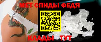мдма Шебекино