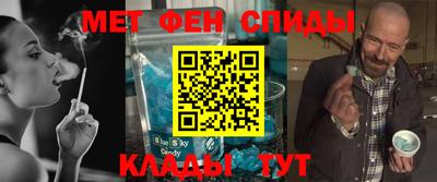 мдма Шебекино