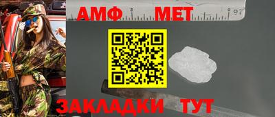 мдма Шебекино