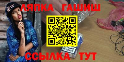 MESCALINE Шелехов