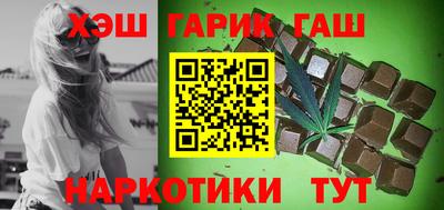 мдма Шебекино